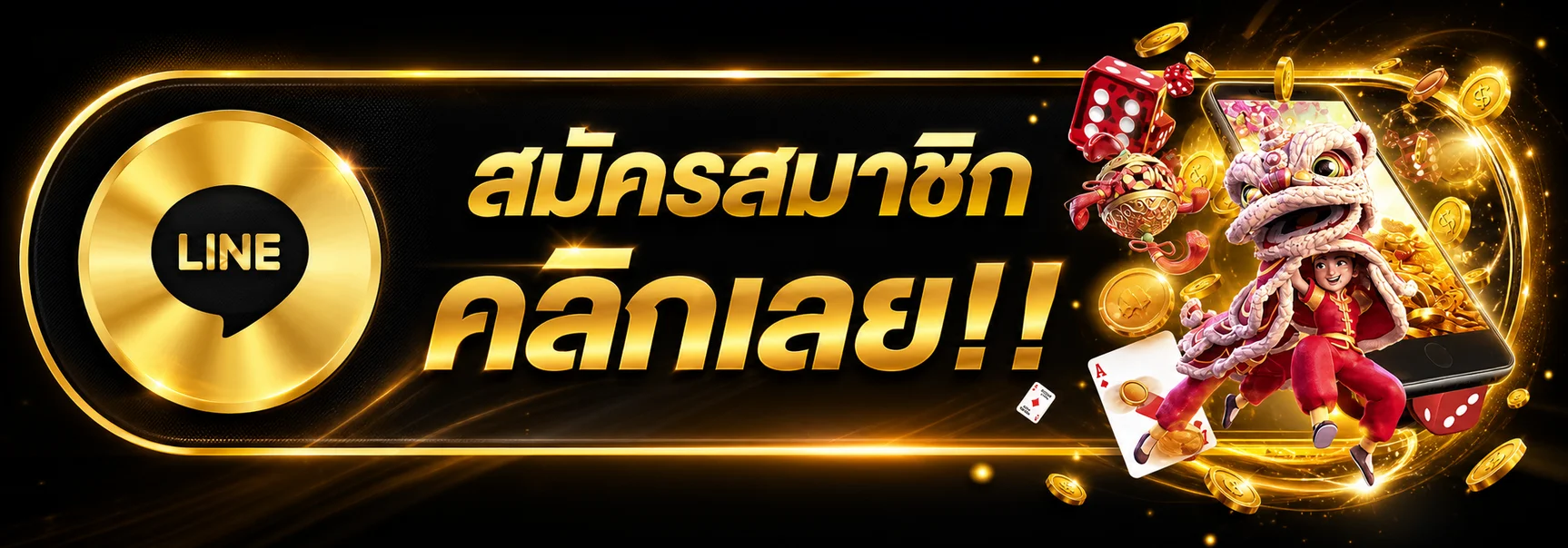แบนเนอร์ Xtraclub ทางเข้าเล่นบนมือถือ